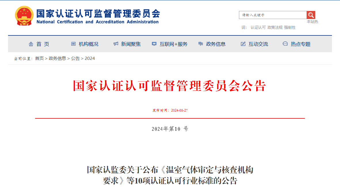 微信圖片_20240530205245