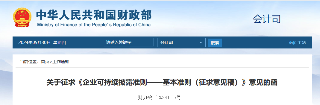 微信圖片_20240530204145