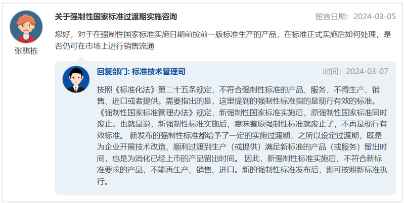 微信圖片_20240816110100.png