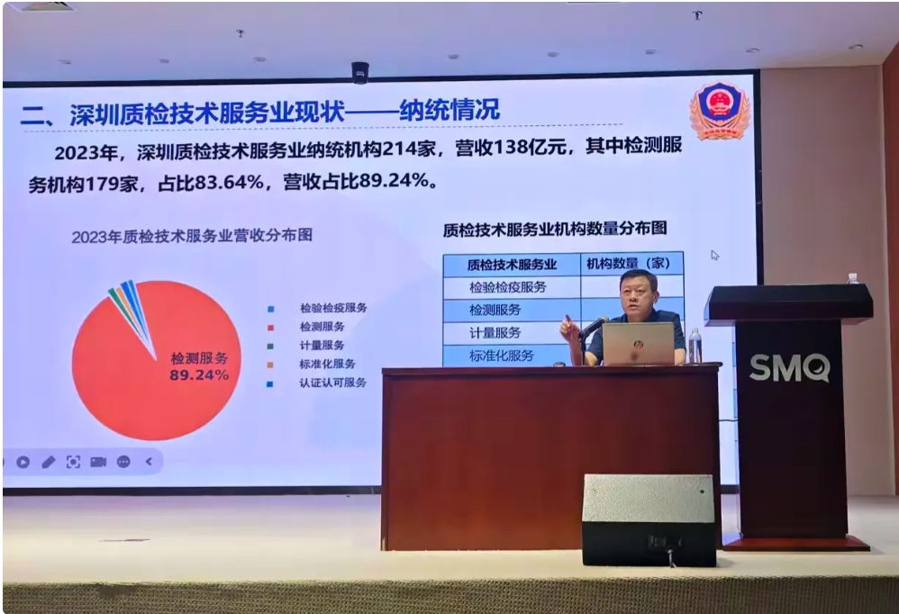 微信圖片_20240903162646.png 微信圖片_20240903162646.png