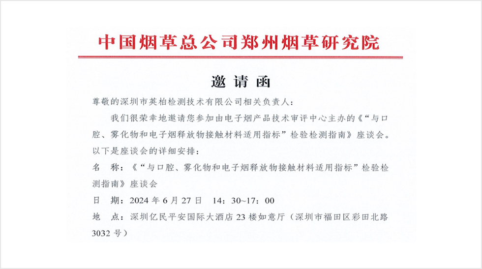 微信圖片_20240903170345.png