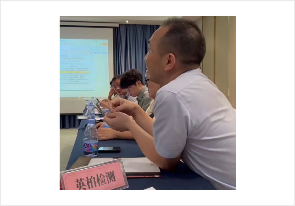 微信圖片_20240903170349.png