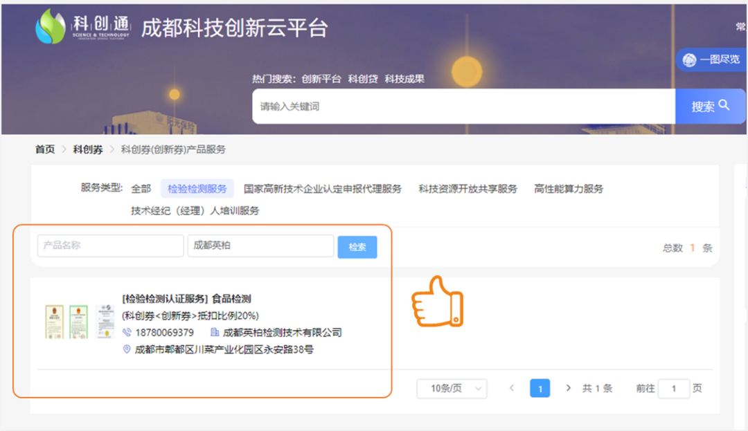 微信圖片_20240903172843.png