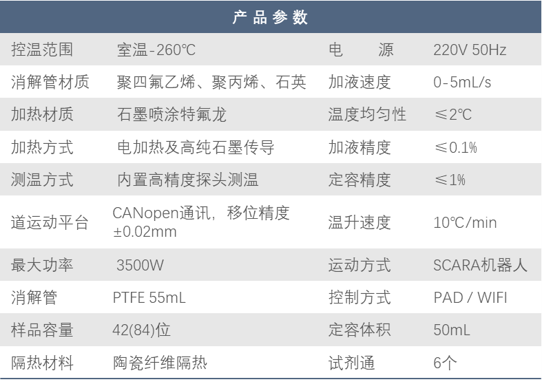 微信圖片_20240918133349.png