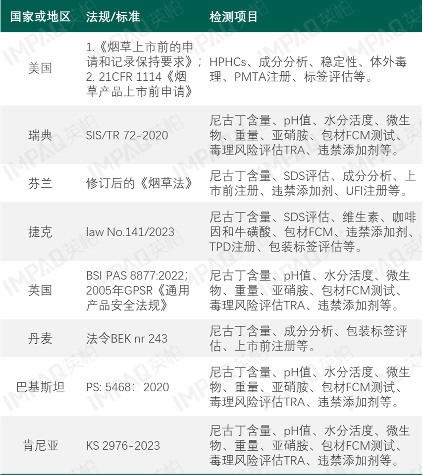 微信圖片_20240918133650.png
