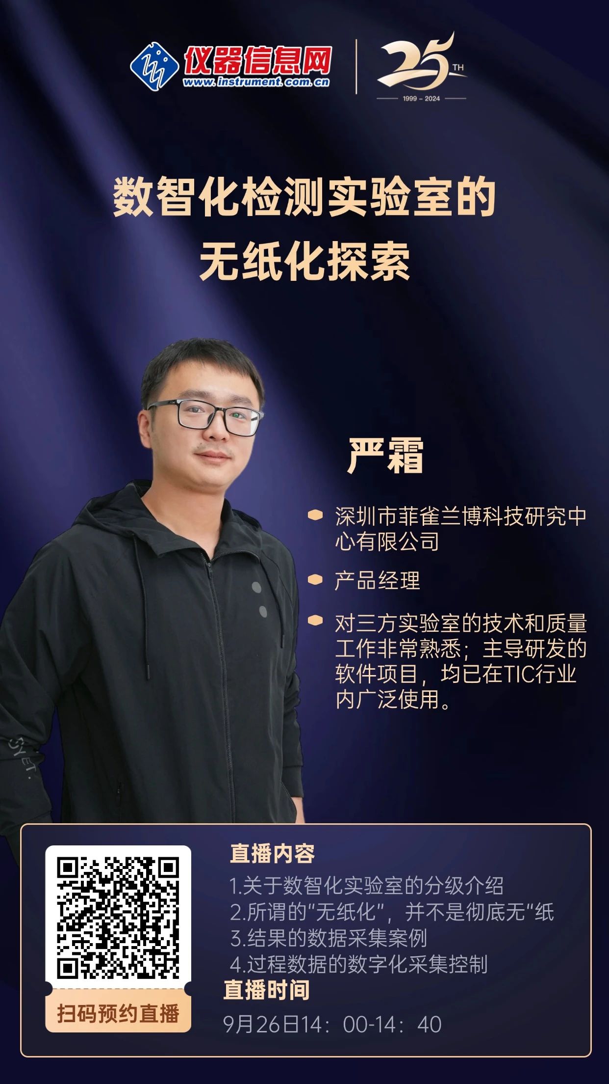 微信圖片_20240918130642.jpg