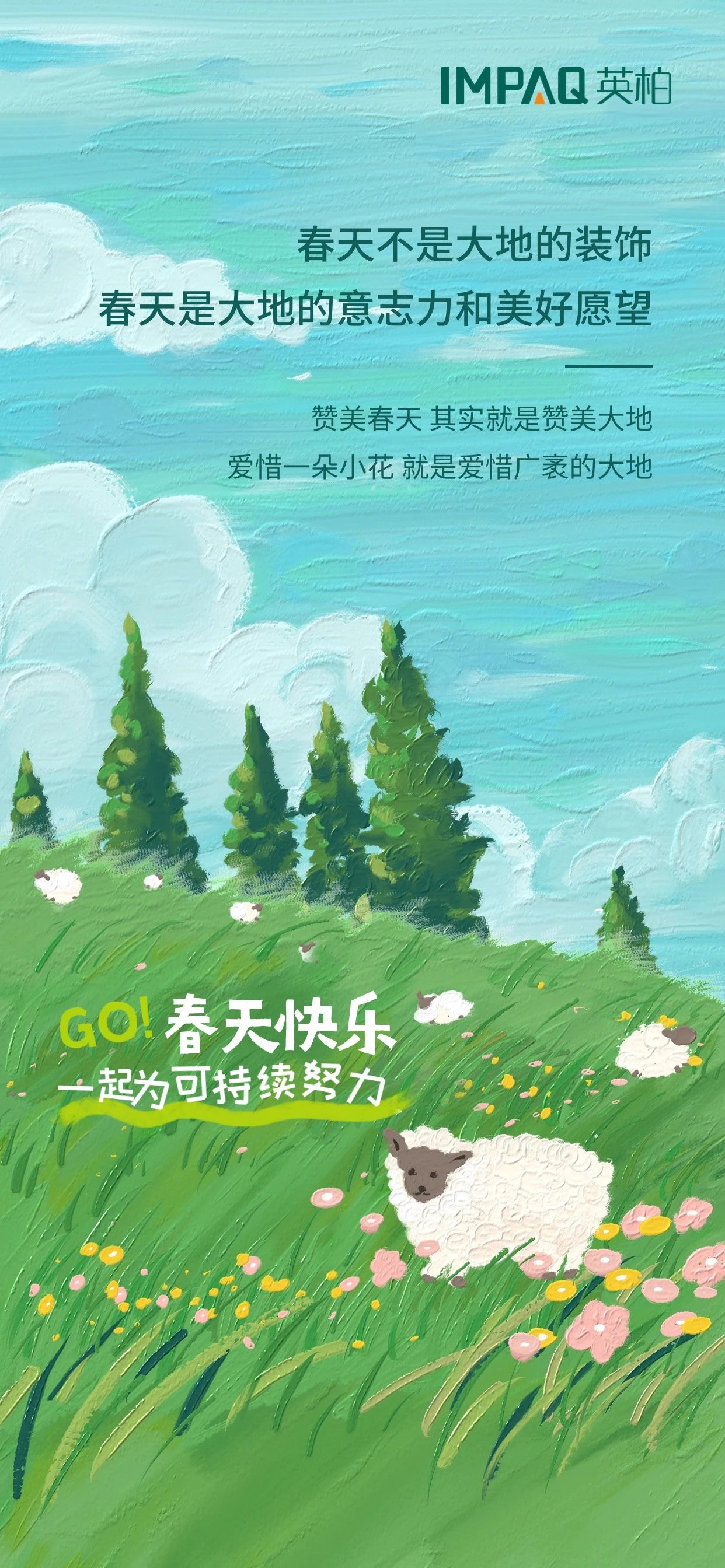 微信圖片_20240925141441.jpg